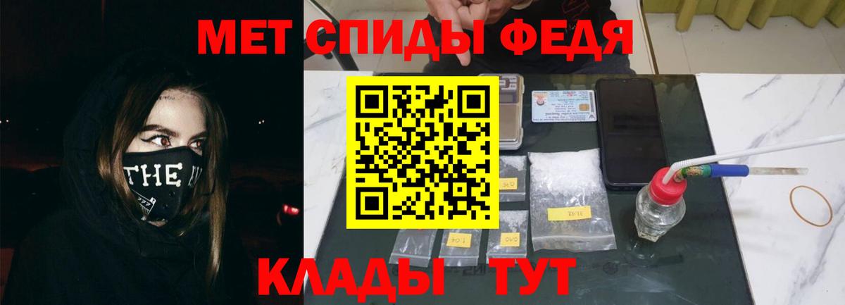 АМФ 98% Видное