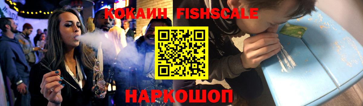 COCAIN 99%  Кокаин  Видное  Вход с VPN  КОКАИН Перу 