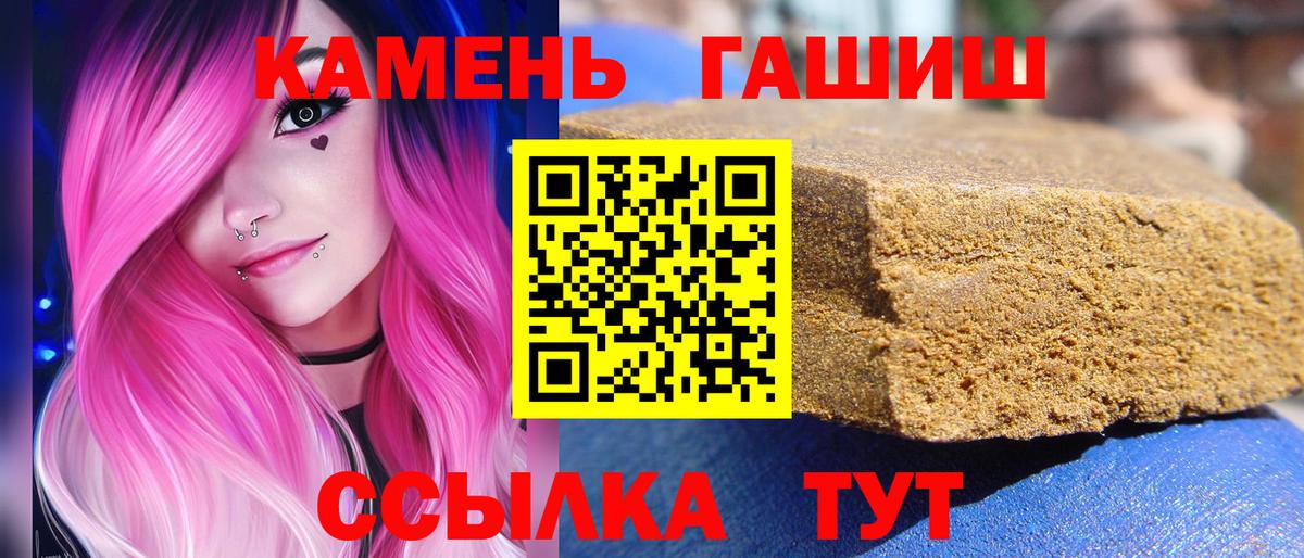 ГАШ VHQ  Вход с VPN  ГАШ индика сатива  Видное 