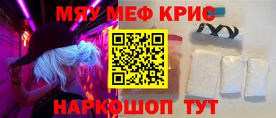 каннабис Назарово