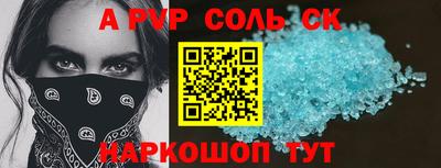 круглые Набережные Челны
