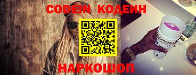 каннабис Назарово