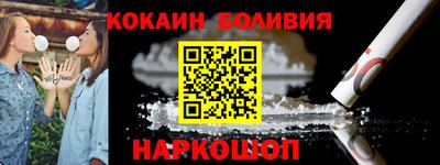 дмт Надым