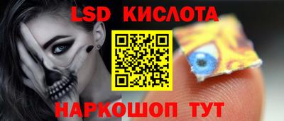 дмт Надым