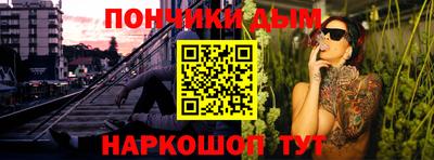дмт Надым