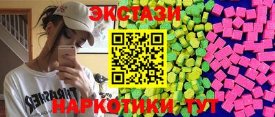 каннабис Назарово