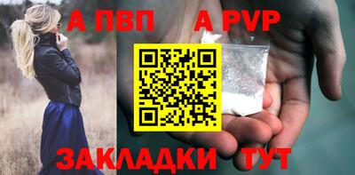 каннабис Назарово