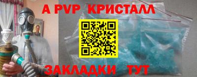 каннабис Назарово