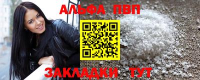 каннабис Назарово