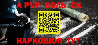 дмт Надым