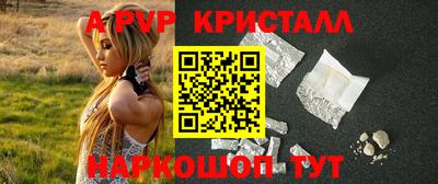 каннабис Назарово