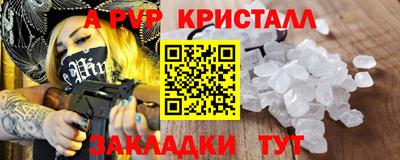 каннабис Назарово