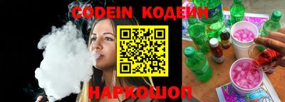 каннабис Назарово