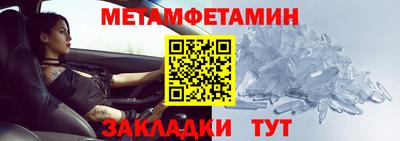 каннабис Назарово