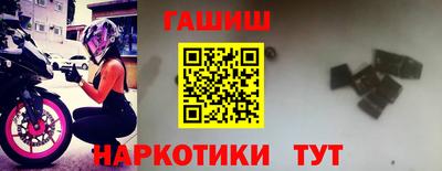 каннабис Назарово