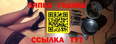 таблы Нижний Тагил