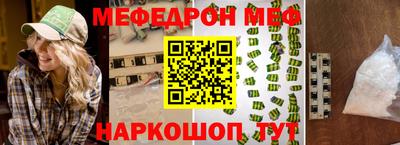 каннабис Назарово