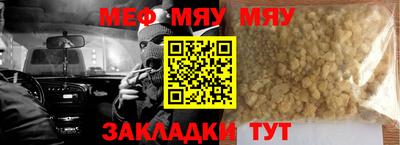 дмт Надым