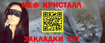 таблы Нижний Тагил
