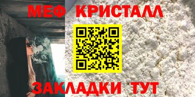 дмт Надым