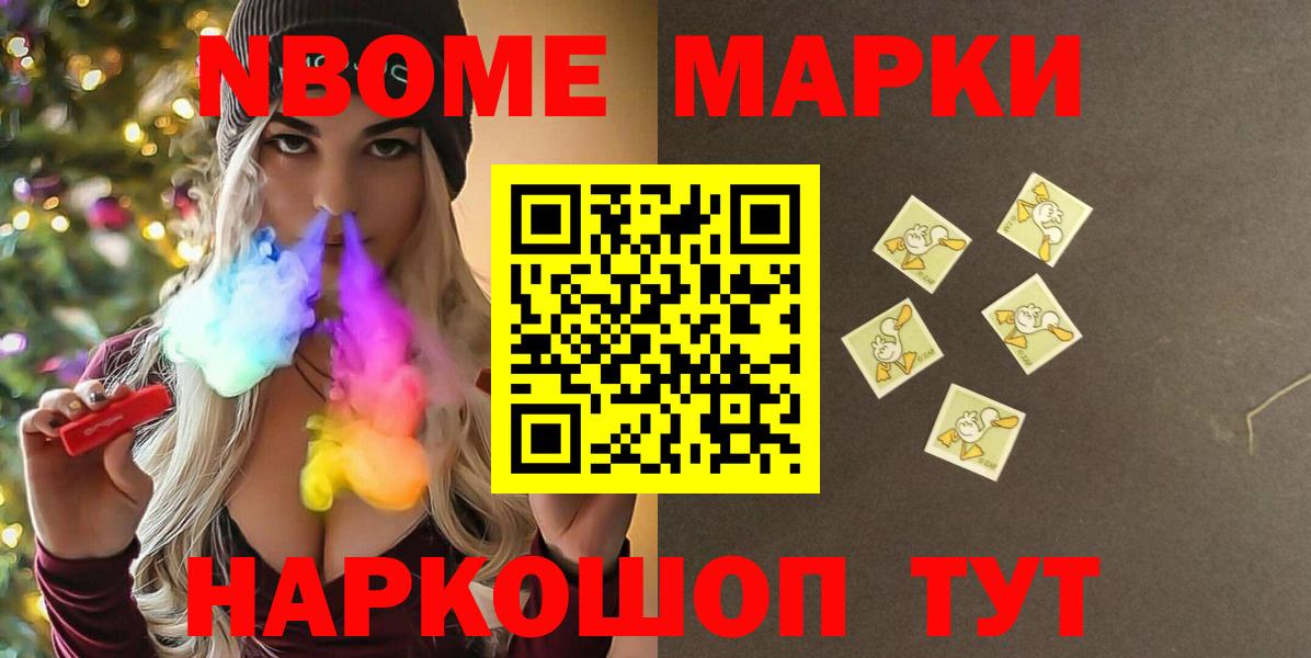гидра ТОР  ЛСД экстази ecstasy  Лсд 25 экстази  Вход с VPN  ЛСД экстази ecstasy  Видное 