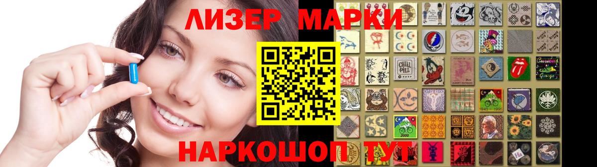 LSD-25 экстази кислота Видное