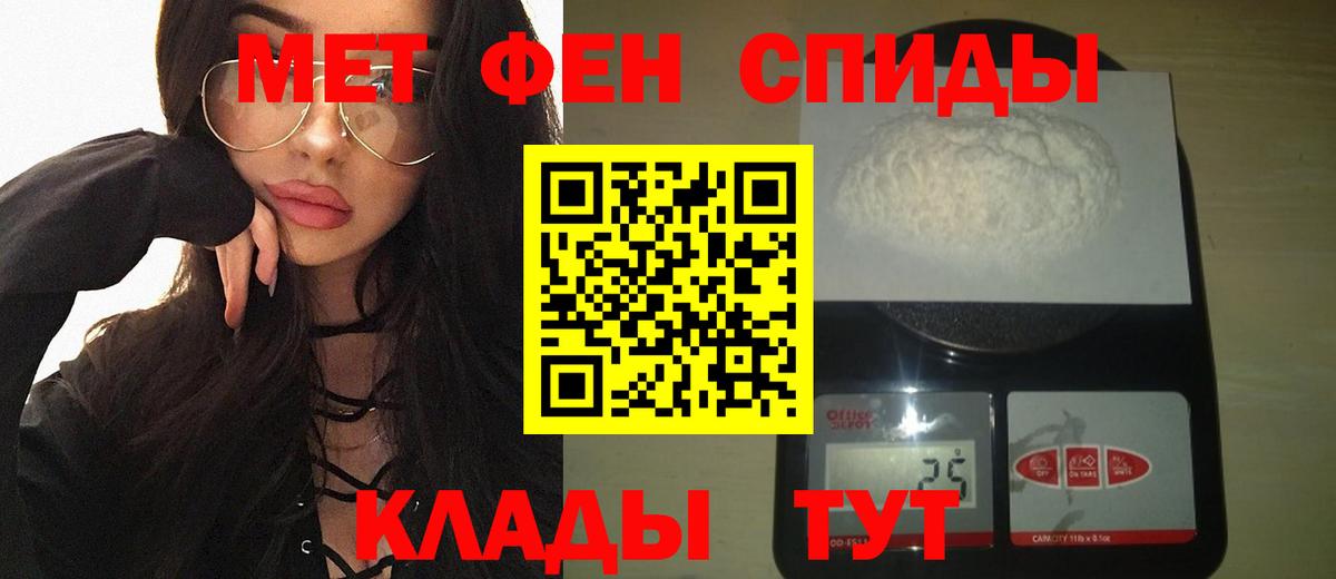 Метамфетамин Methamphetamine  Метамфетамин Methamphetamine  Вход с VPN  Видное 
