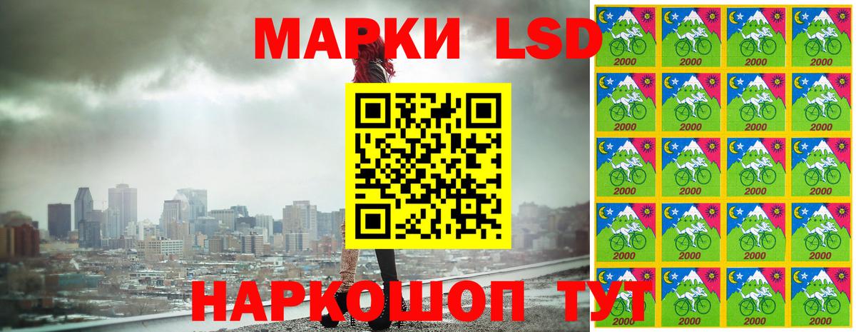 Марки NBOMe 1500мкг  Вход с VPN  цены   Видное  Марки NBOMe 