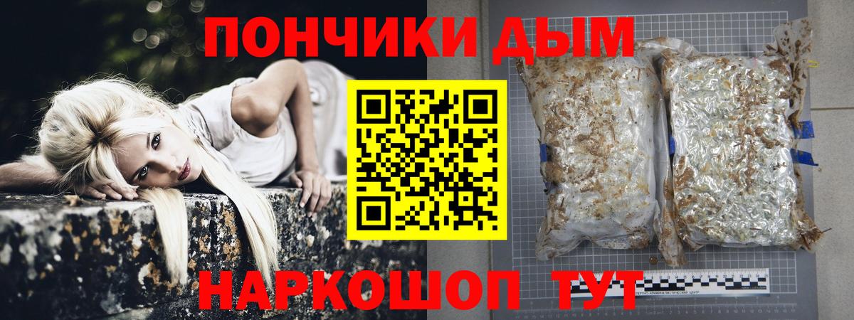 Марихуана VHQ  Каннабис семена  МАРИХУАНА индика  Вход с VPN  Видное 